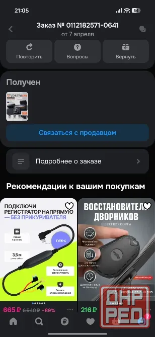 Видеорегистратор на 2 камеры 4к Донецк - изображение 4