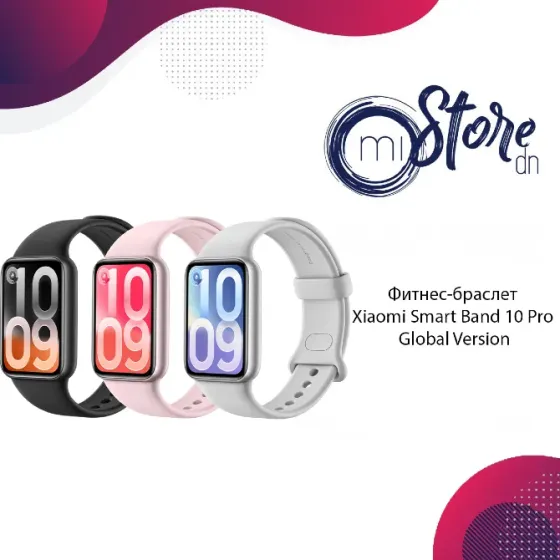 Фитнес-браслет Xiaomi Smart Band 10 Pro Global Version Донецк