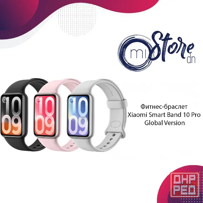 Фитнес-браслет Xiaomi Smart Band 10 Pro Global Version Донецк - изображение 1