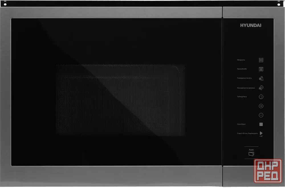 встраиваемая микроволновка Hyundai HBW 2560 DX 25 л Макеевка - изображение 1