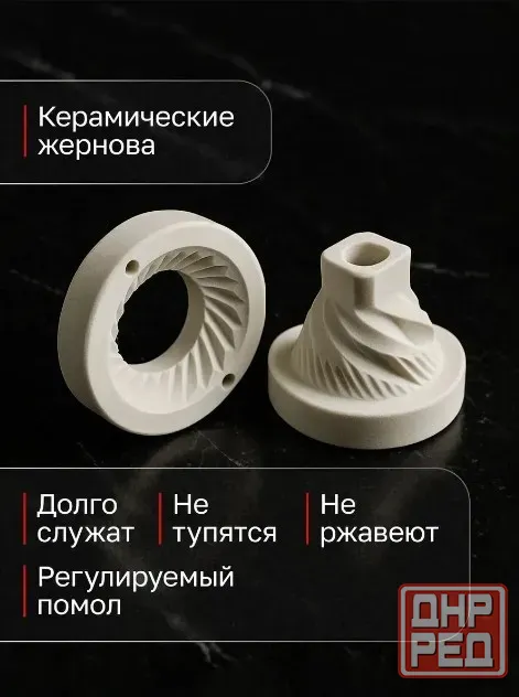 Гравитационная мельница для специй (комплект 2шт.) Донецк - изображение 5