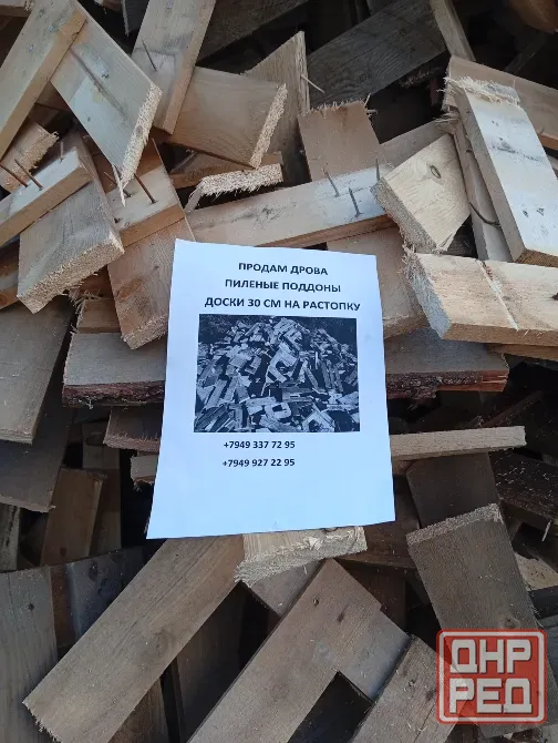 Возим дрова Донецк - изображение 1