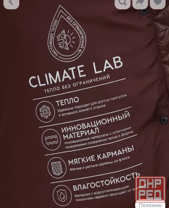 Пуховик Глория Джинс 44 размера Харцызск - изображение 6