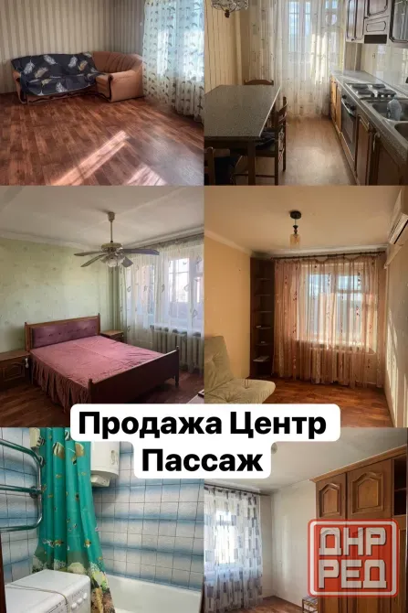 кирпичный дом пассаж Макеевка - изображение 1