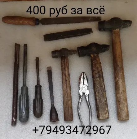 Инструмент для дома Донецк
