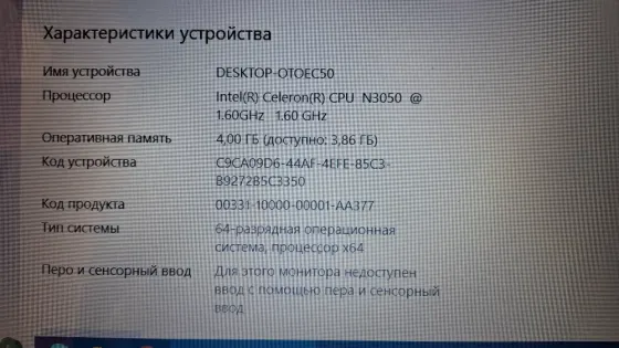 Ноутбук hp 15 233 Донецк