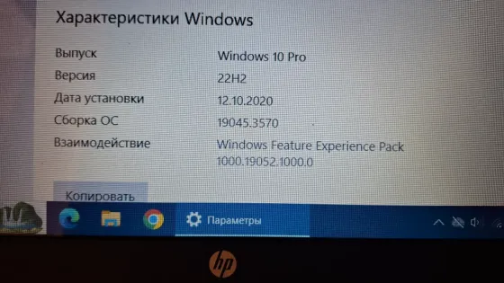 Ноутбук hp 15 233 Донецк