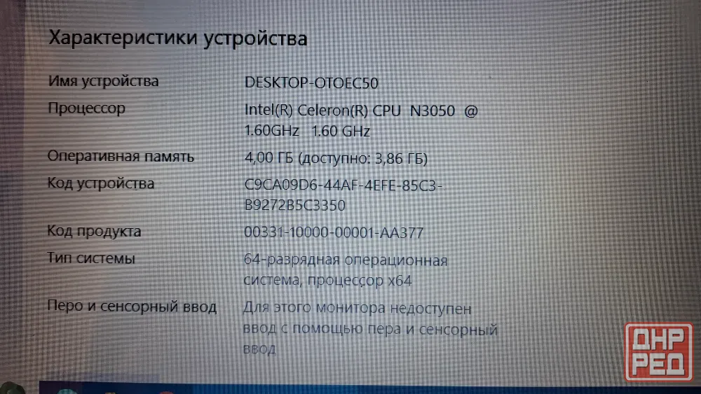Ноутбук hp 15 233 Донецк - изображение 4