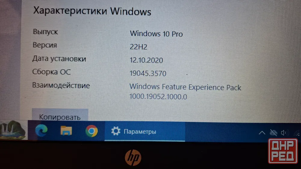 Ноутбук hp 15 233 Донецк - изображение 6