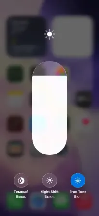 IPhone 11 Pro Max Харцызск