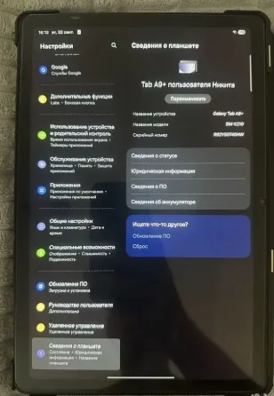 Планшет samsung galaxy tab a9 plus 128gb Макеевка