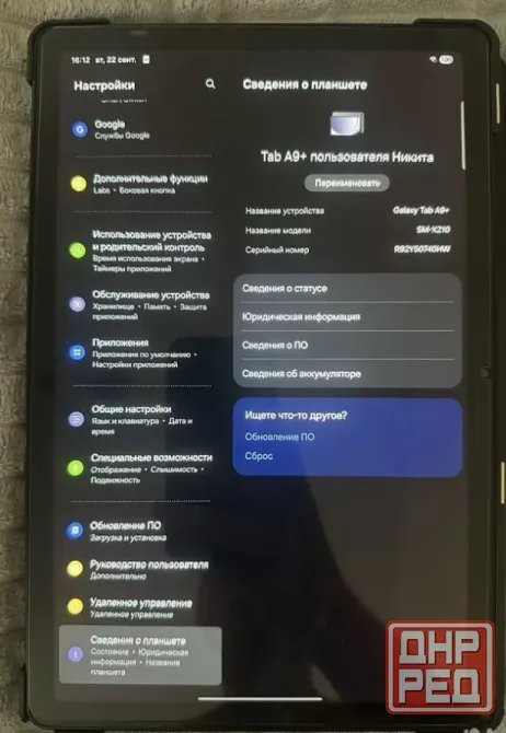 Планшет samsung galaxy tab a9 plus 128gb Макеевка - изображение 5