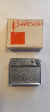 Зажигалки ссср Донецк