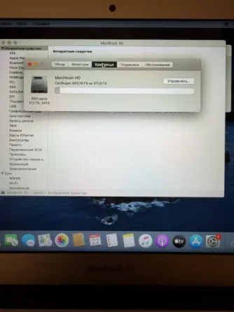 Apple MacBook Air 11" (2012) Донецк