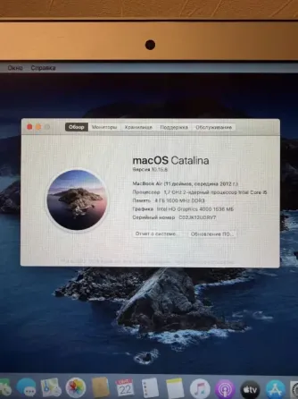Apple MacBook Air 11" (2012) Донецк