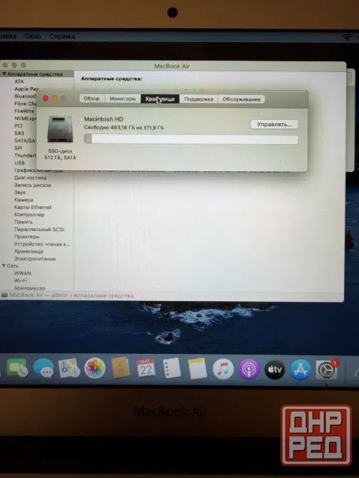 Apple MacBook Air 11" (2012) Донецк - изображение 5