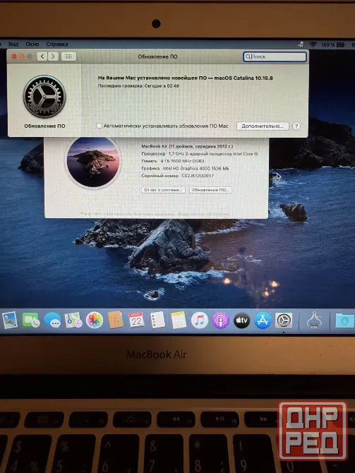 Apple MacBook Air 11" (2012) Донецк - изображение 8