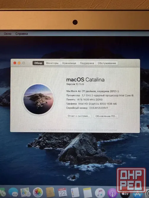 Apple MacBook Air 11" (2012) Донецк - изображение 3