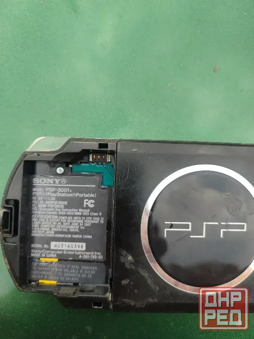 PSP Sony Макеевка - изображение 1