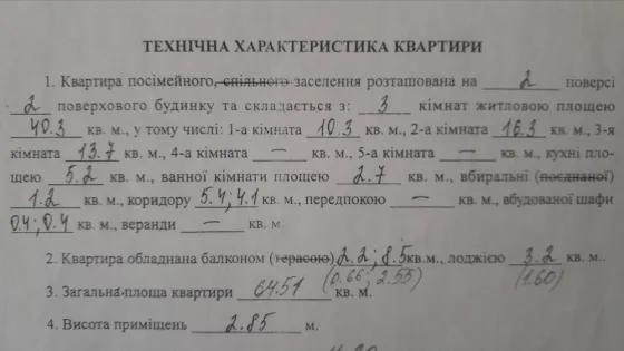(Собственник) Продам трехкомнатную сталинку в Макеевке Макеевка