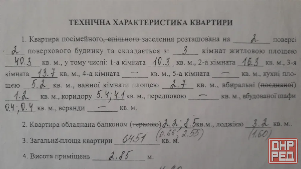 (Собственник) Продам трехкомнатную сталинку в Макеевке Макеевка - изображение 2