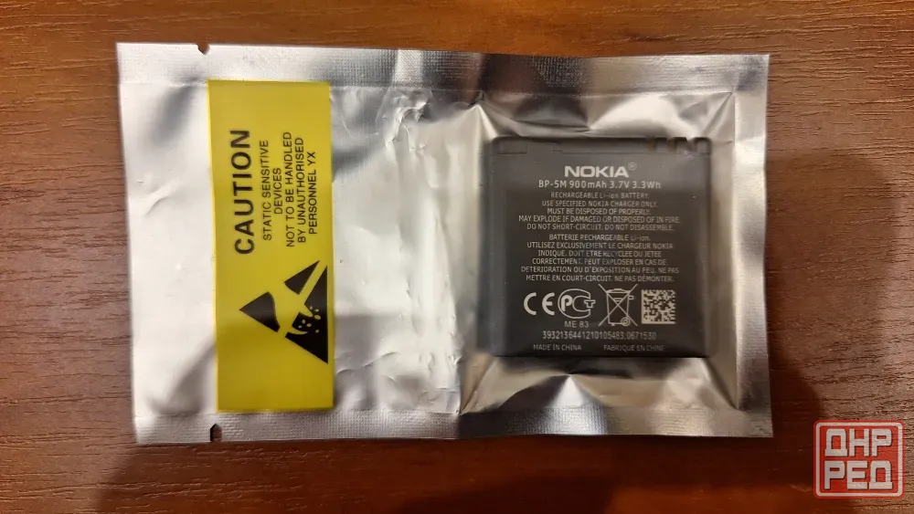 Продам новый аакумулятор nokia bp-5m Донецк - изображение 2