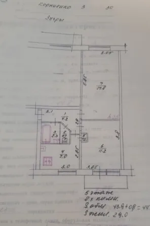 Продам двухкомнатную квартиру от собственника Зугрэс