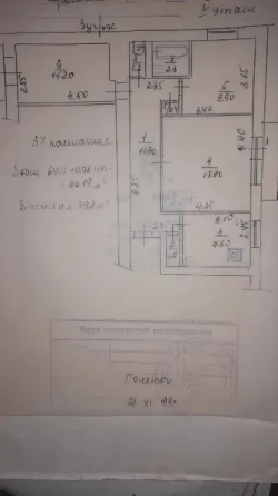 Продам две квартиры от собственника Зугрэс