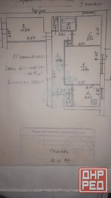 Продам две квартиры от собственника Зугрэс - изображение 1
