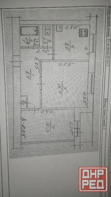 Продам две квартиры от собственника Зугрэс - изображение 2