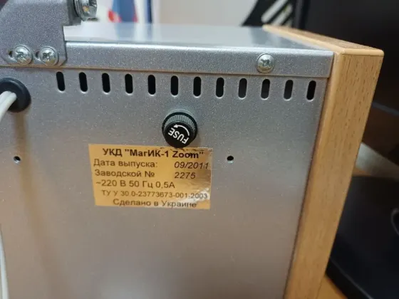 Продам детектор валют Донецк