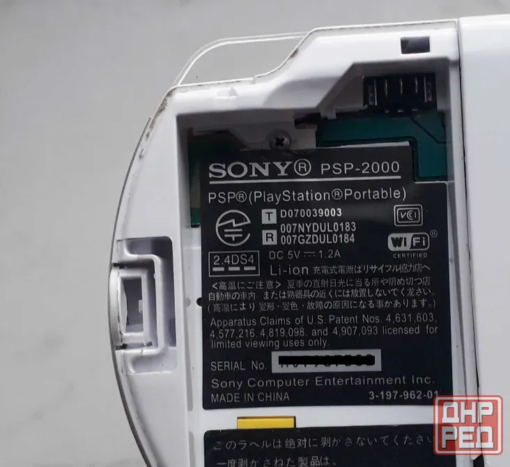 Sony PSP 2000 (Wi-fi) Донецк - изображение 8