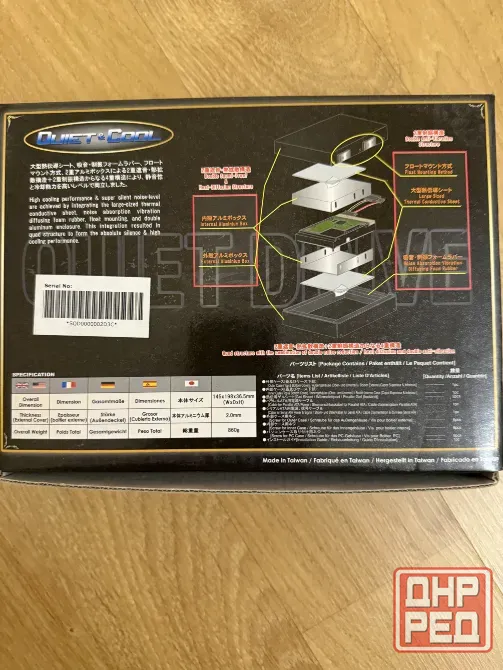 Шумоизоляция HDD Scythe Quiet Drive, SQD-1000 Донецк - изображение 2