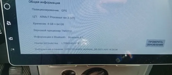 Обмен продажа магнитол Макеевка