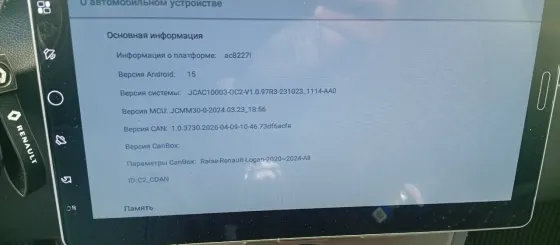 Обмен продажа магнитол Макеевка