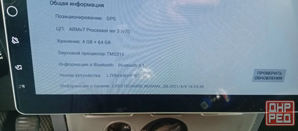 Обмен продажа магнитол Макеевка - изображение 3