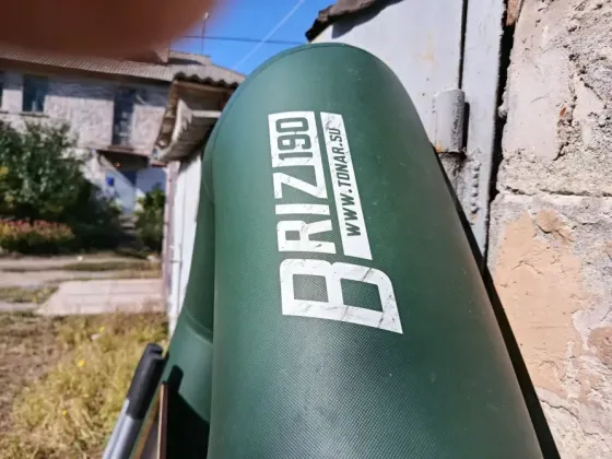 Лодка пвх Бриз 190 Донецк