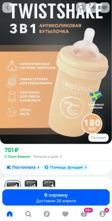 Вещи пакетом для малыша Донецк