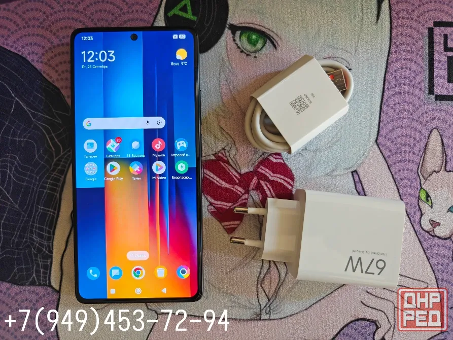 Смартфон POCO M6 Pro 12/512 Гб Донецк - изображение 1
