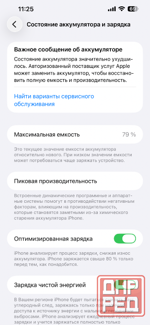 iPhone 13 Pro Max 256 gb Донецк - изображение 4
