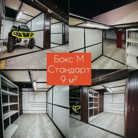 Аренда теплого склада| Мини-склад для бизнеса с видеонаблюдением и грузовым лифтом Донецк