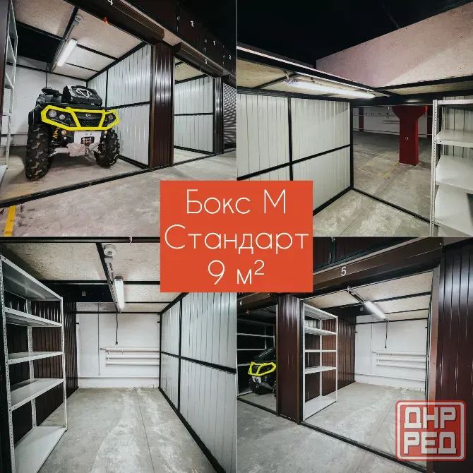 Аренда теплого склада| Мини-склад для бизнеса с видеонаблюдением и грузовым лифтом Донецк - изображение 2