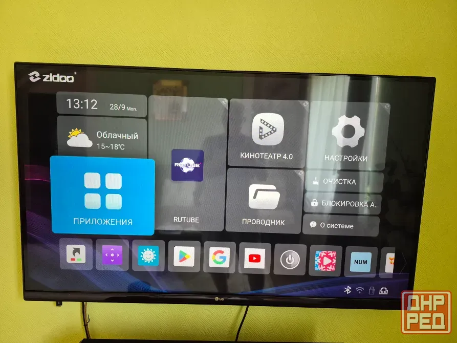TV Box ( Медиаплеер) ZIDOO Z 9x - 2/ 16G - 10500р. ( торг) Макеевка - изображение 3