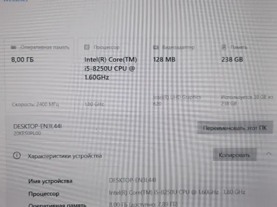 Lenovo X280 (i5-8250u, 8Gb DDR4, SSD 256Gb, FullHD) Макеевка