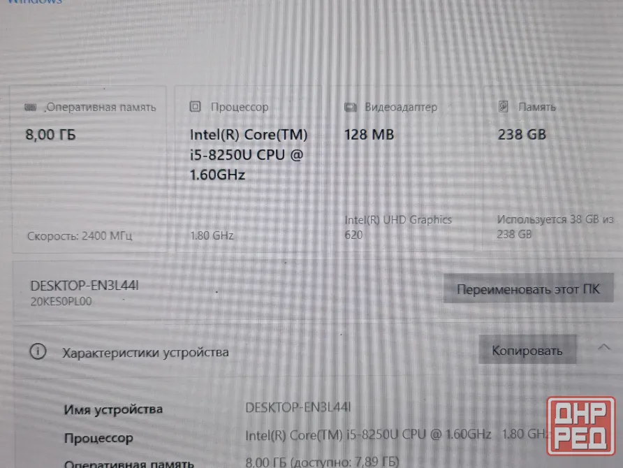 Lenovo X280 (i5-8250u, 8Gb DDR4, SSD 256Gb, FullHD) Макеевка - изображение 6