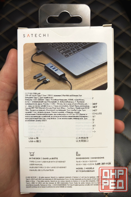 USB-хаб Satechi ST-TC2N1USB31AM 4 в 1, Hub 3.0, концентратор, разветвитель Донецк - изображение 5