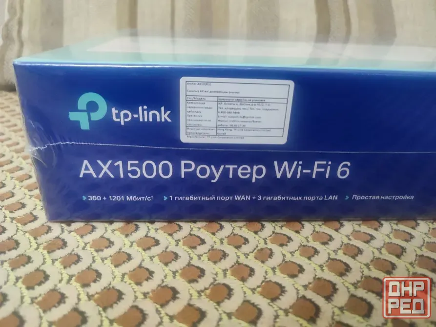 WiFi 6 Роутер TP-LInk Archer AX12 Донецк - изображение 2
