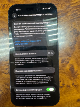 продам iPhone 14 Pro Донецк