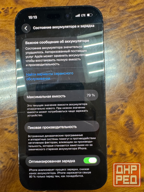 продам iPhone 14 Pro Донецк - изображение 1