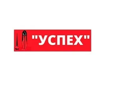 Ремонт, реставрация обуви, изготовление ключей в Луганске Луганск